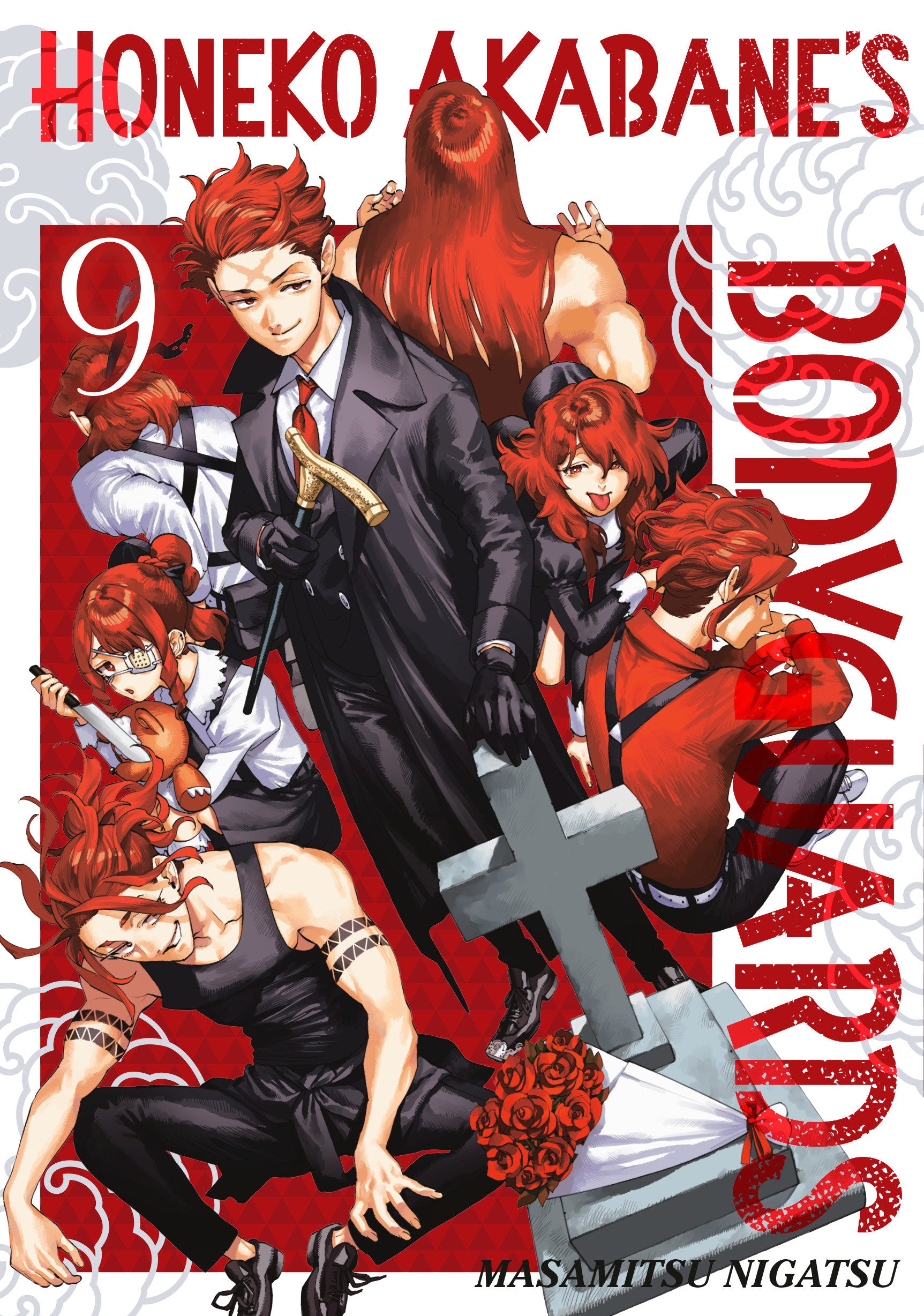 Honeko Akabane's Bodyguards 9 *PRE-ORDER*