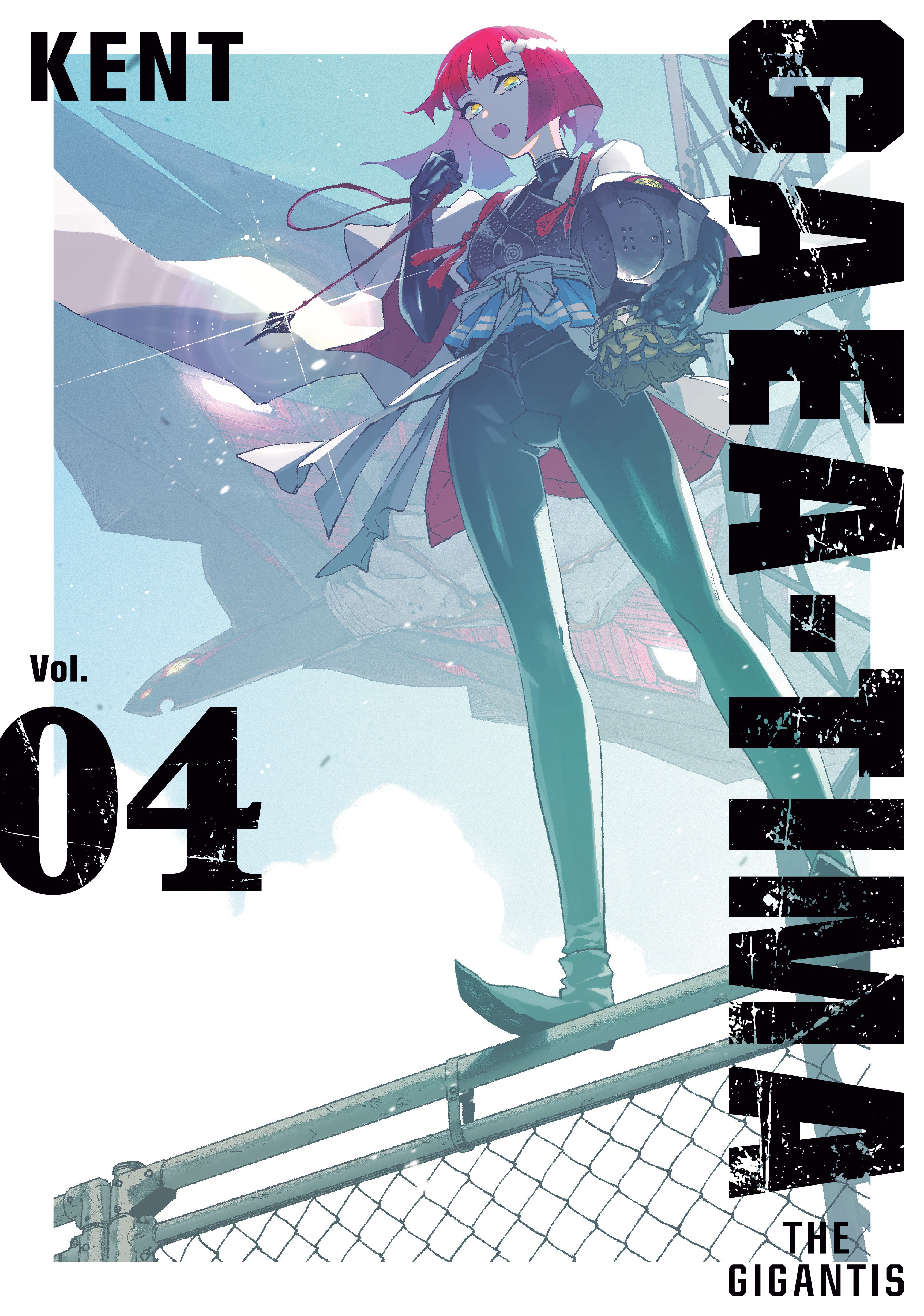 Gaea-Tima The Gigantis 4 *PRE-ORDER*