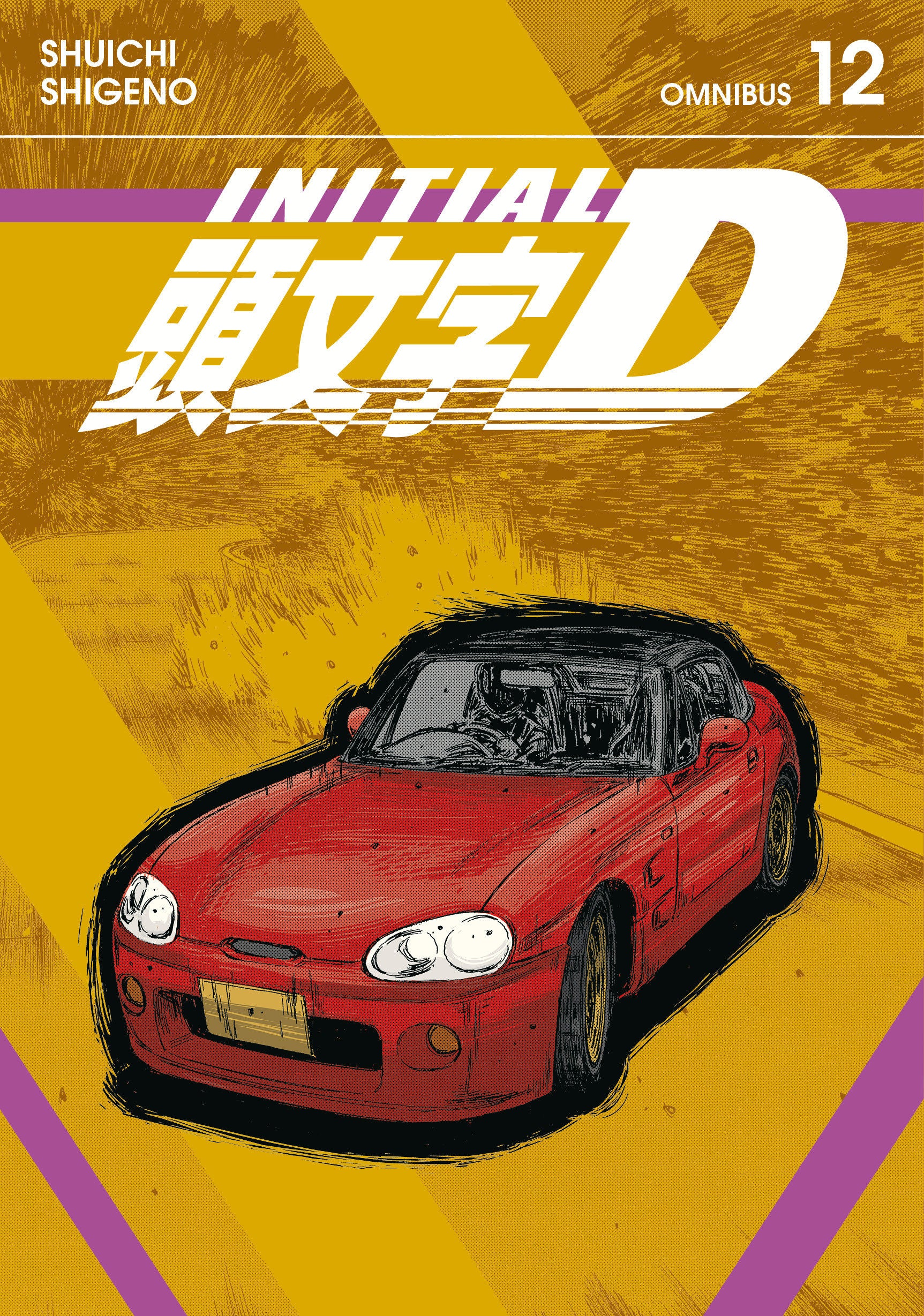 Initial D Omnibus 12 (Vol 23-24) *PRE-ORDER*