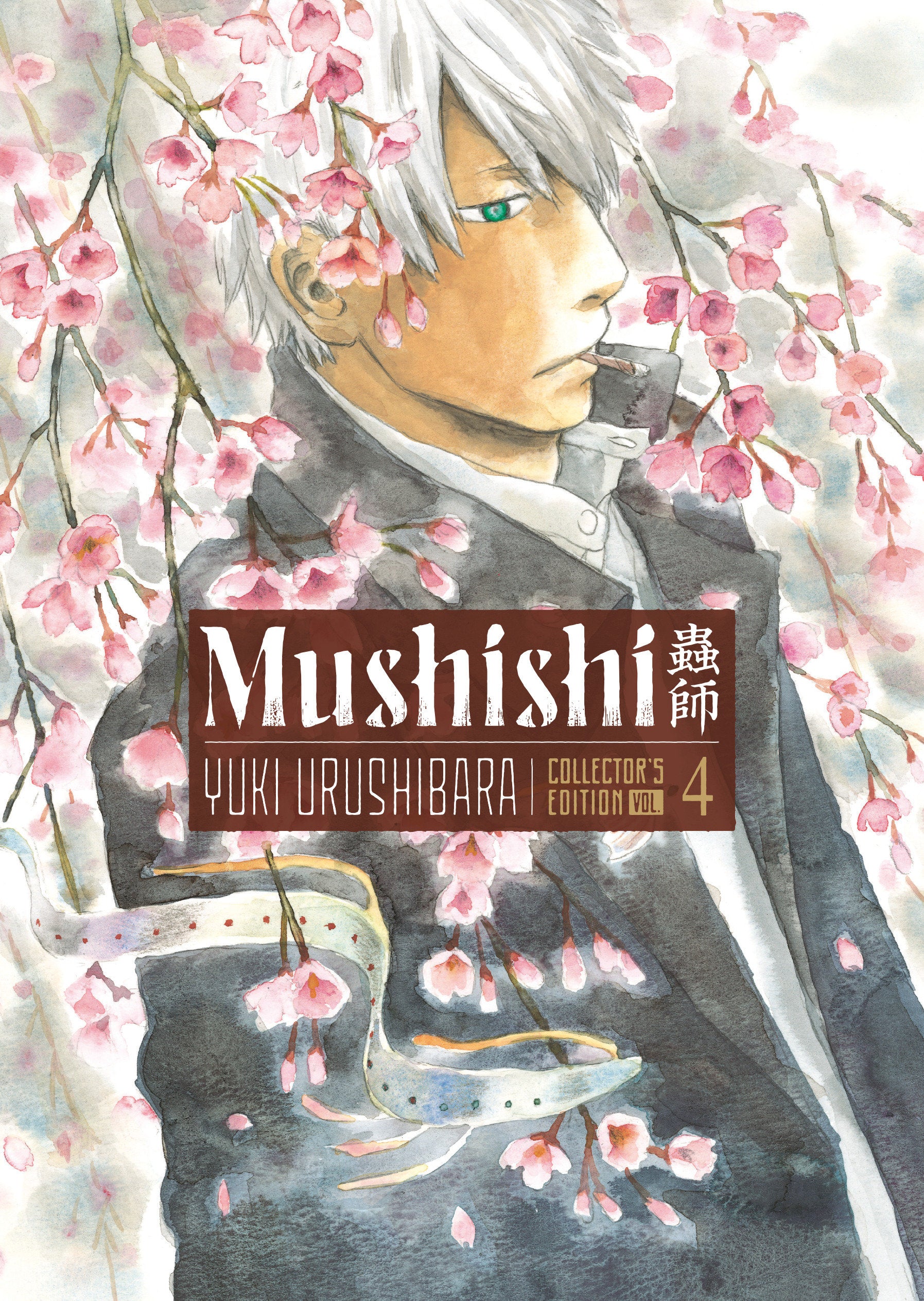Mushishi Collector's Edition 4 HC *PRE-ORDER*