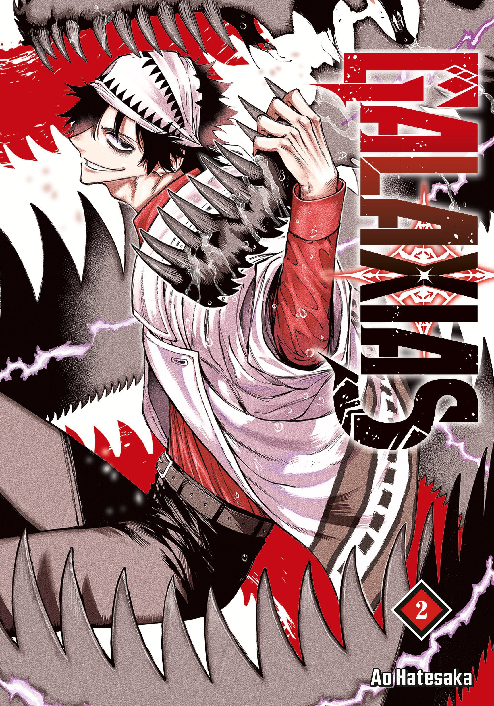 Galaxias 2 *PRE-ORDER*