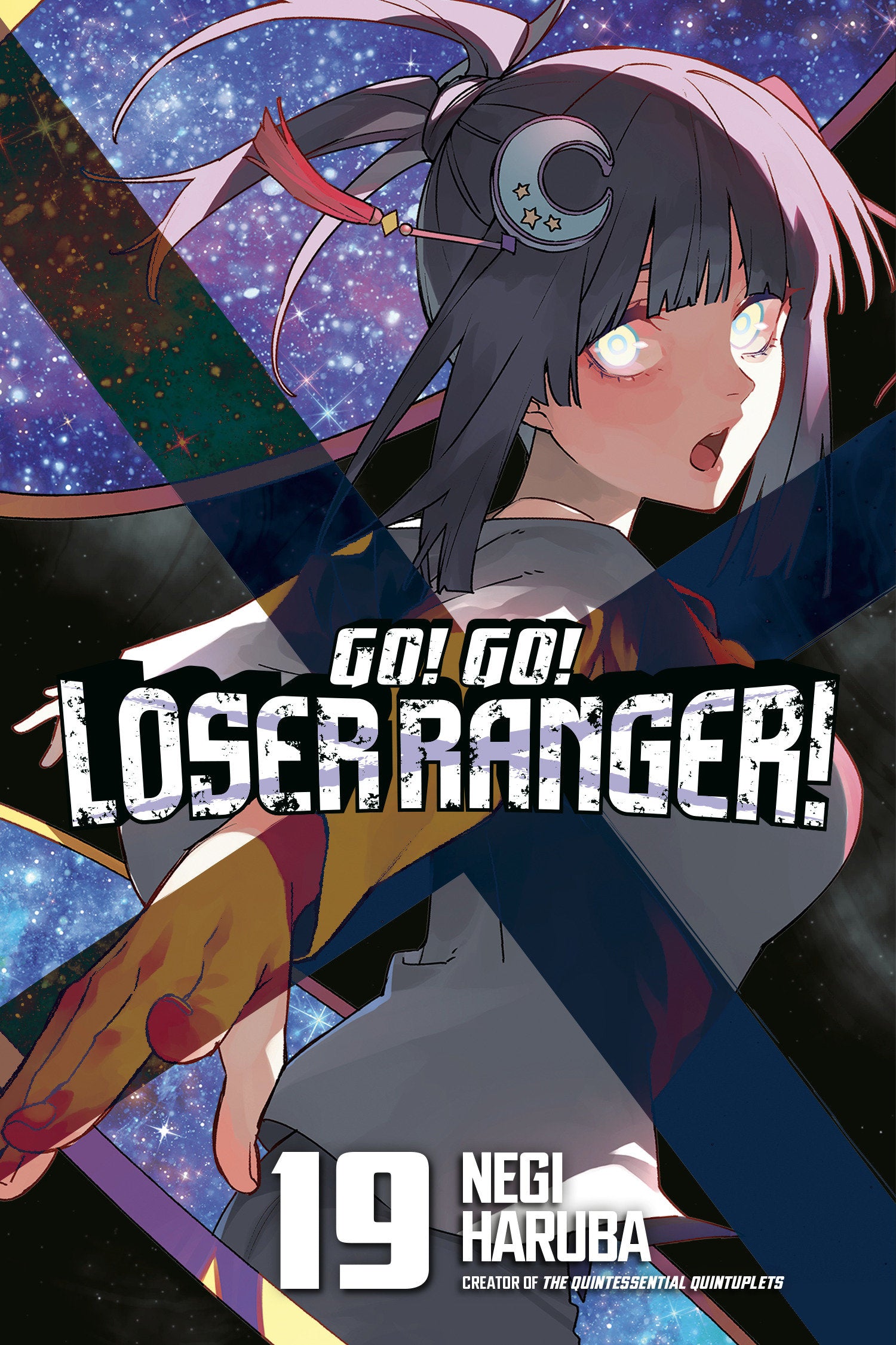 Go! Go! Loser Ranger! 19 *PRE-ORDER*