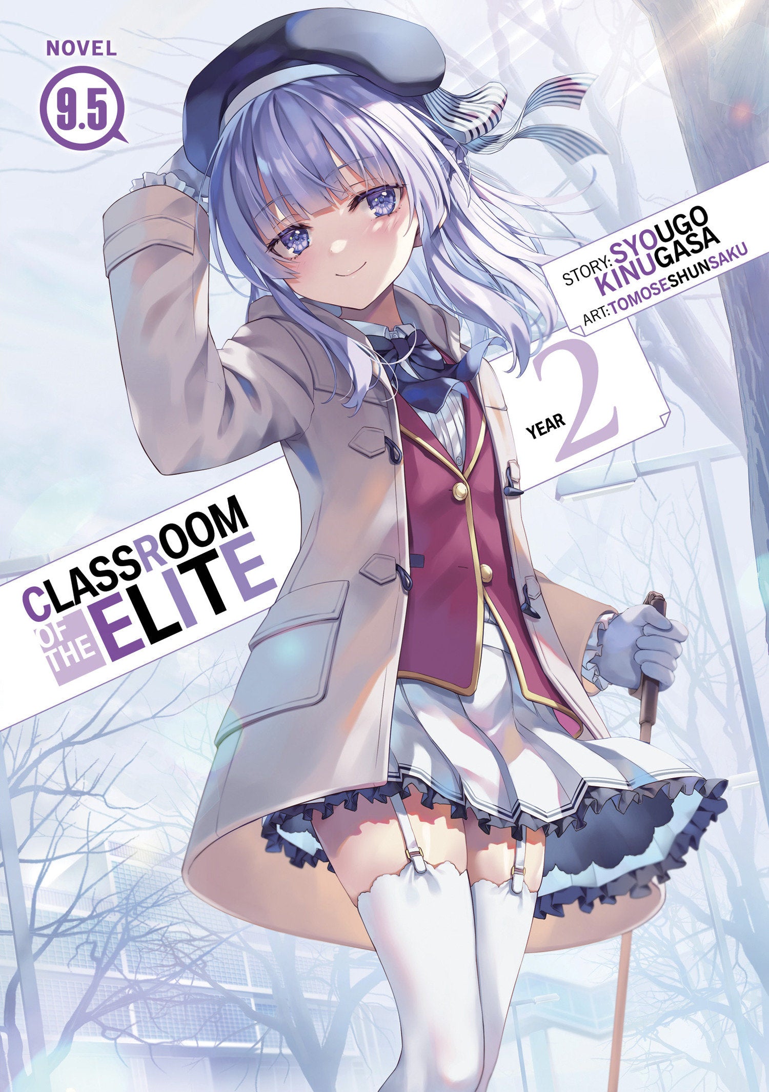 Classroom Of The Elite: Year 2 (Light Novel) Vol. 9.5