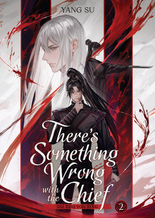 There's Something Wrong With The Chief: Du Zhu You Bing (Novel) Vol. 2 *PRE-ORDER*