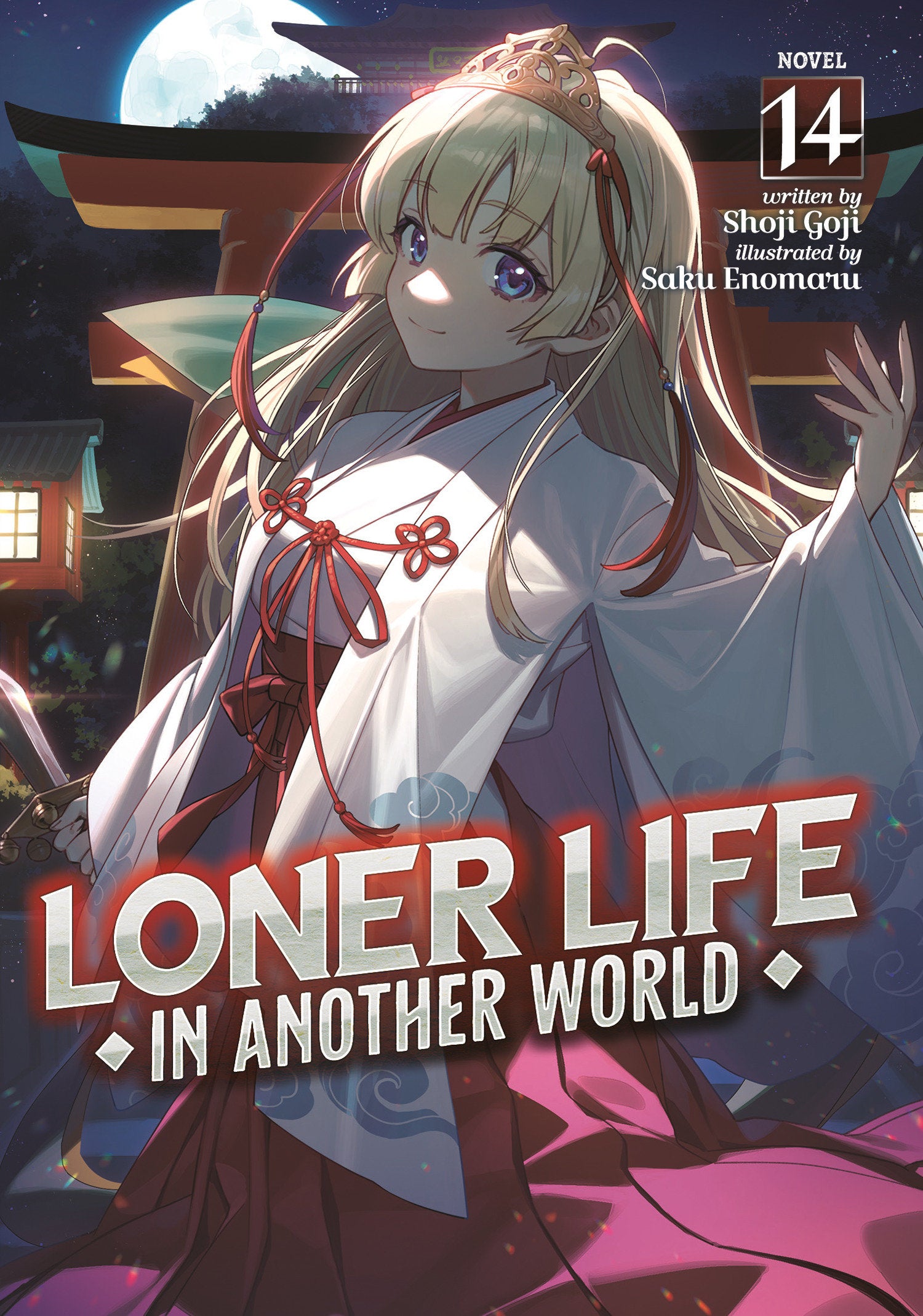 Loner Life In Another World (Light Novel) Vol. 14 *PRE-ORDER*