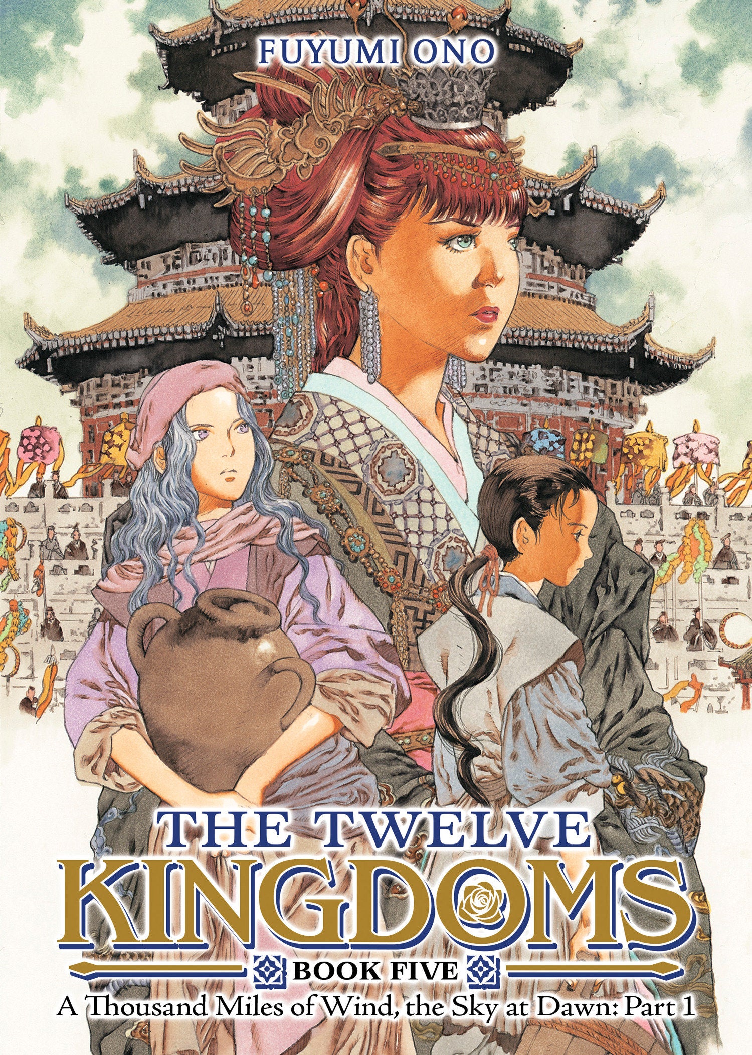 The Twelve Kingdoms Book 5 - A Thousand Miles Of Wind, The Sky At Dawn: Part 1 (Novel) *PRE-ORDER*