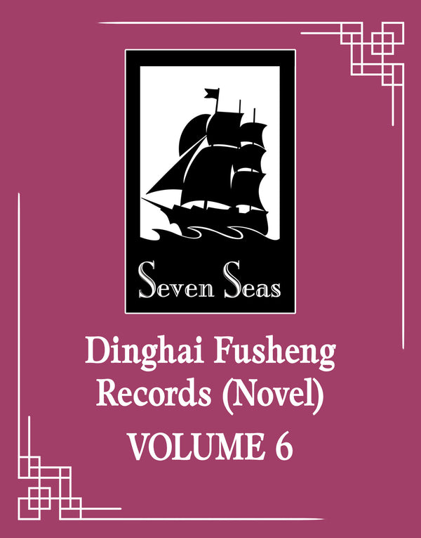 Dinghai Fusheng Records (Novel) Vol 6 *PRE-ORDER*