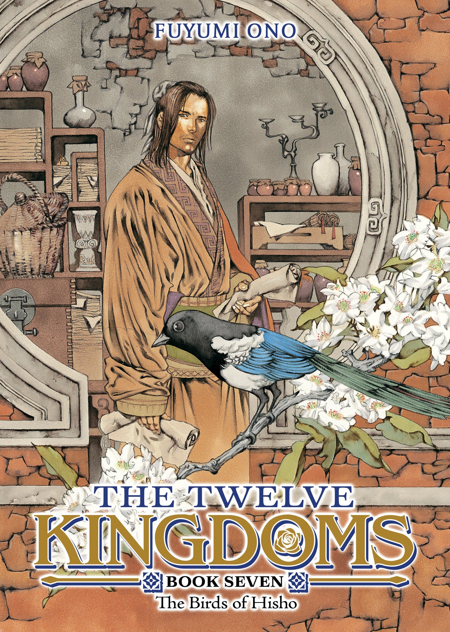 The Twelve Kingdoms Book 7 - The Birds Of Hisho (Novel) *PRE-ORDER*