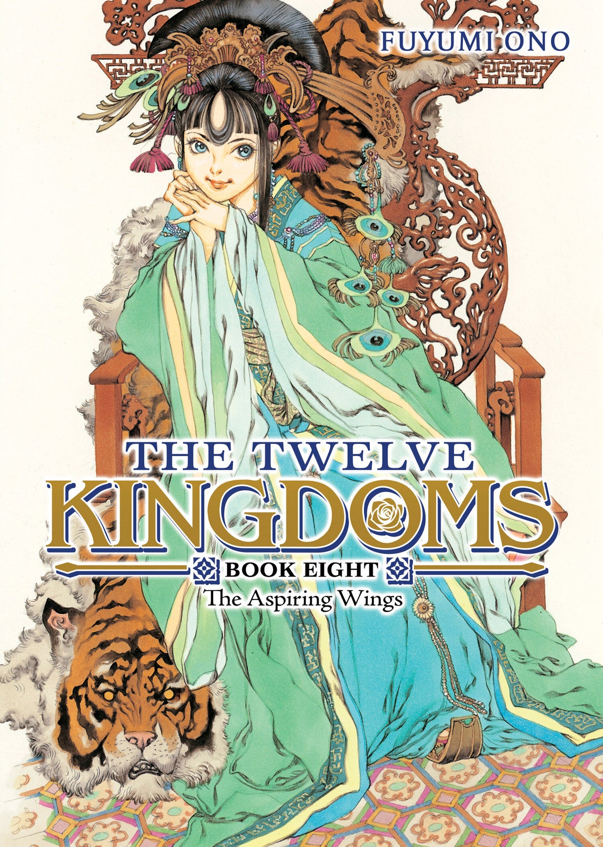 The Twelve Kingdoms Book 8 - The Aspiring Wings (Novel) *PRE-ORDER*