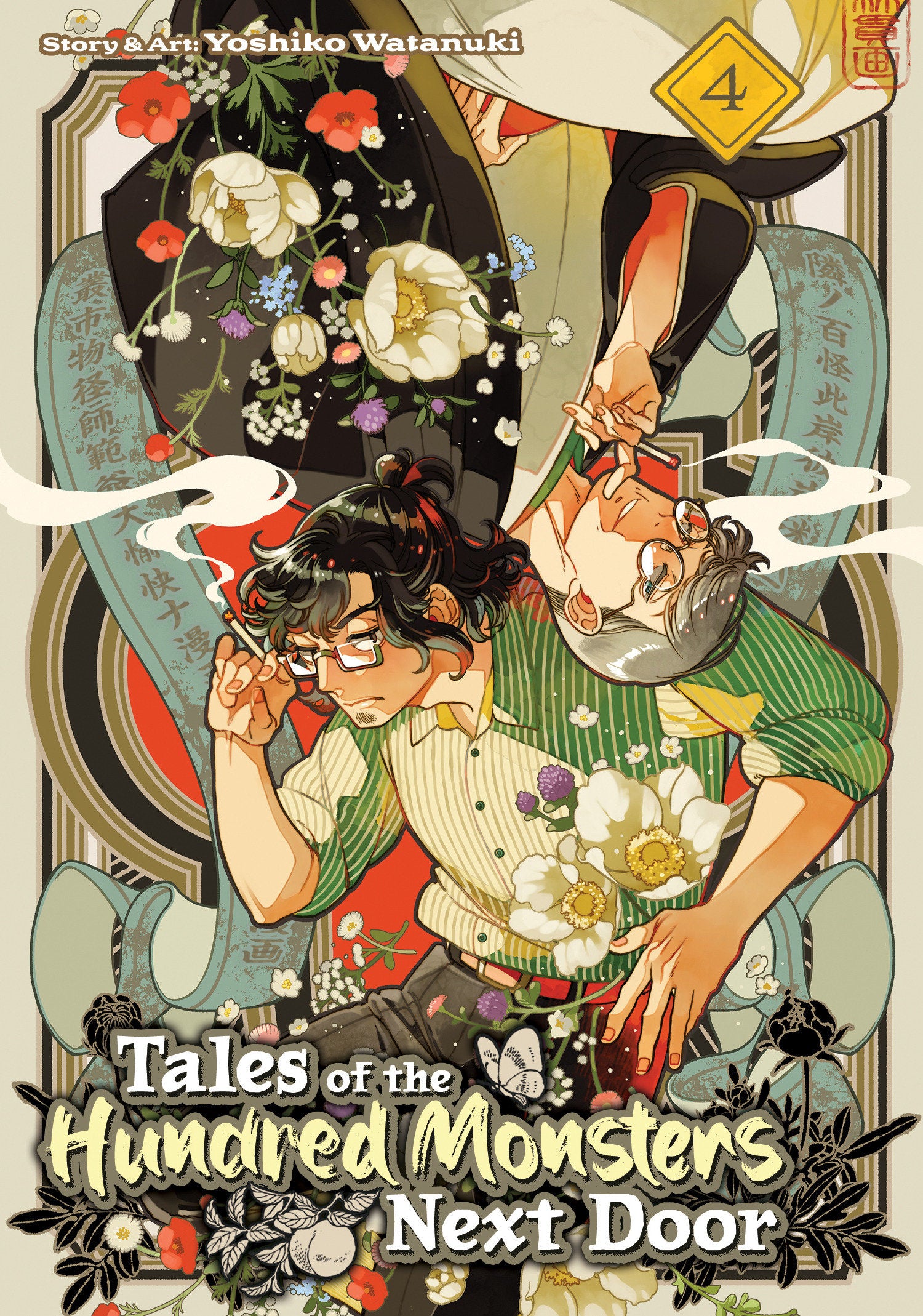 Tales of the Hundred Monsters Next Door Vol 4 *PRE-ORDER*