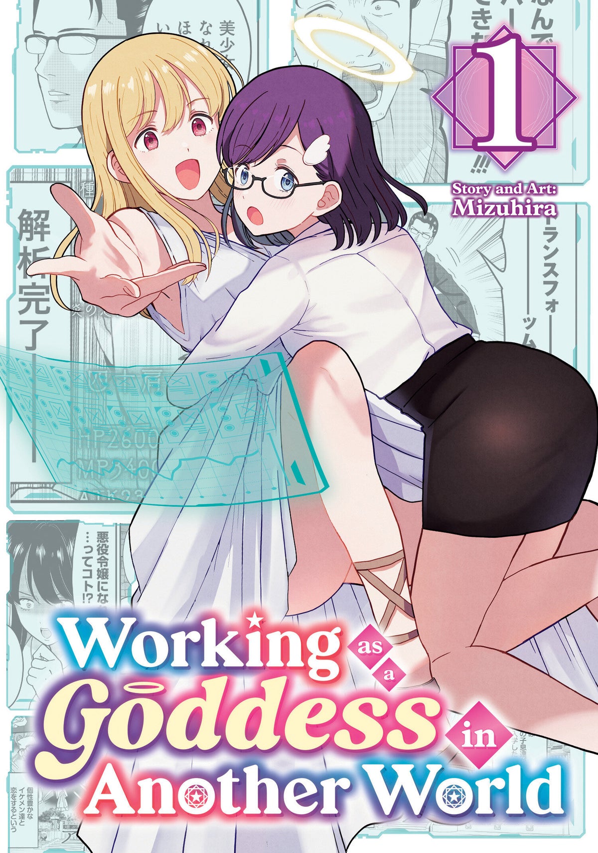 Working As A Goddess In Another World! Vol. 1 *PRE-ORDER*