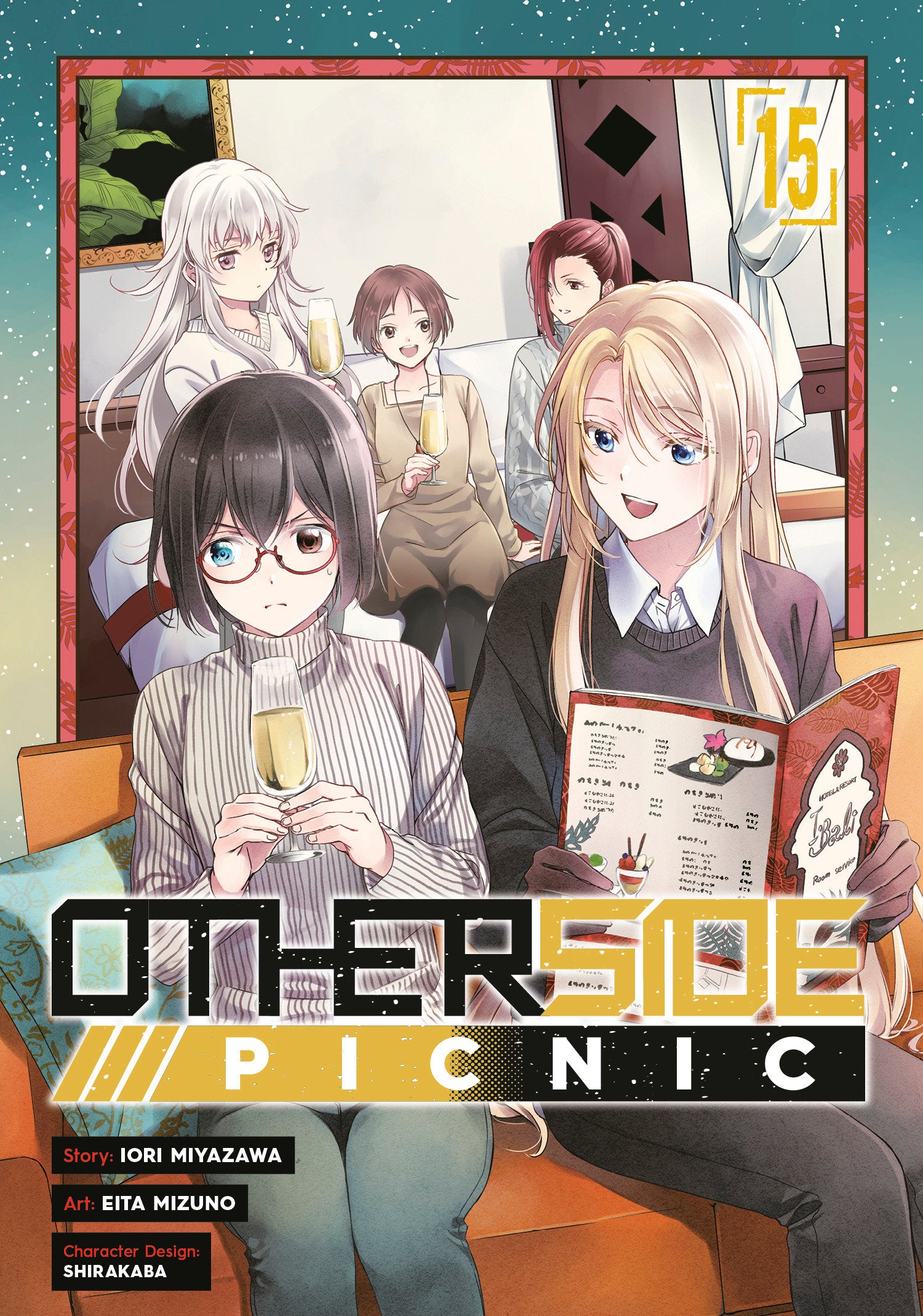 Otherside Picnic 15 (Manga) *PRE-ORDER*