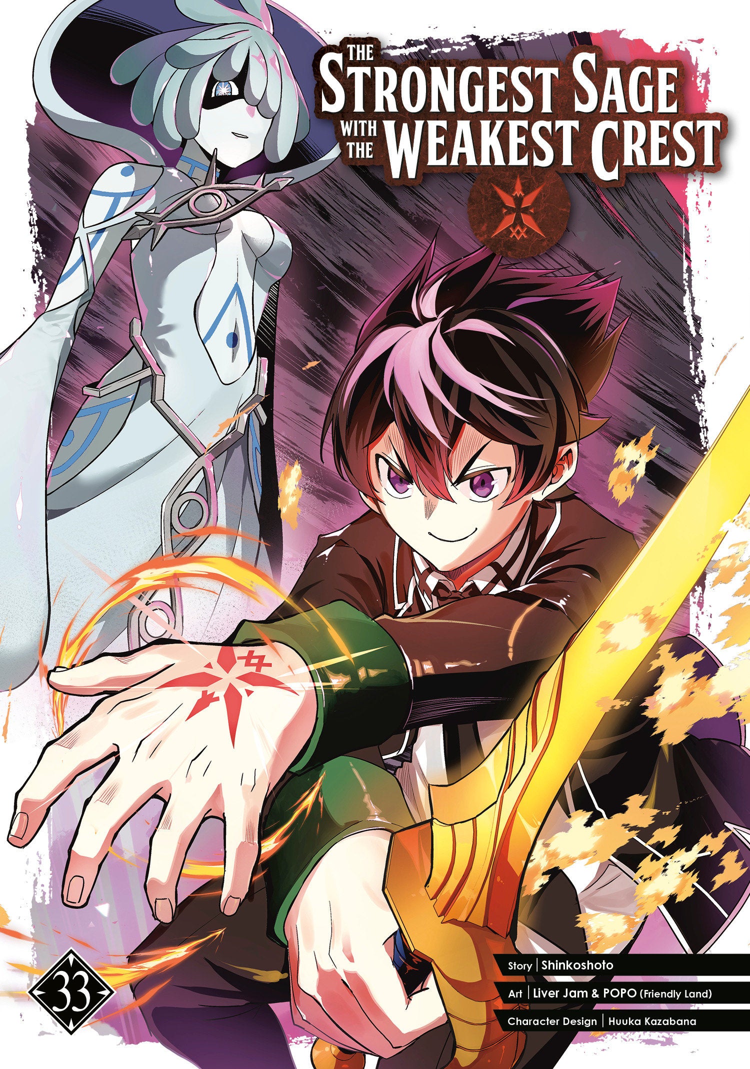 The Strongest Sage with the Weakest Crest 33 *PRE-ORDER*