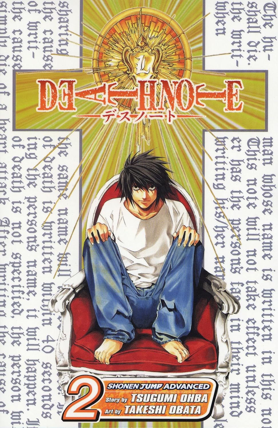 Death Note GN Vol 02