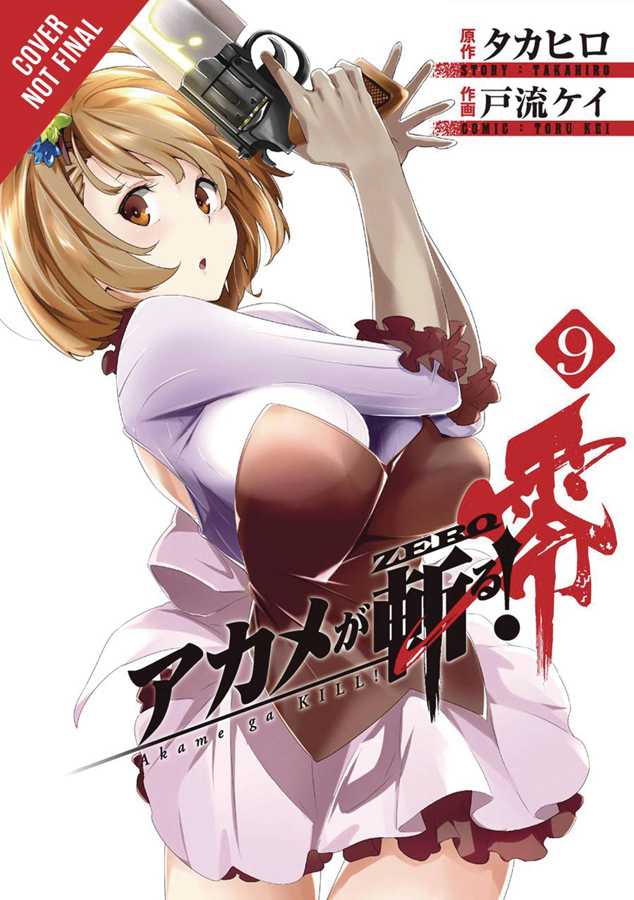 Akame Ga Kill Zero GN Vol 09