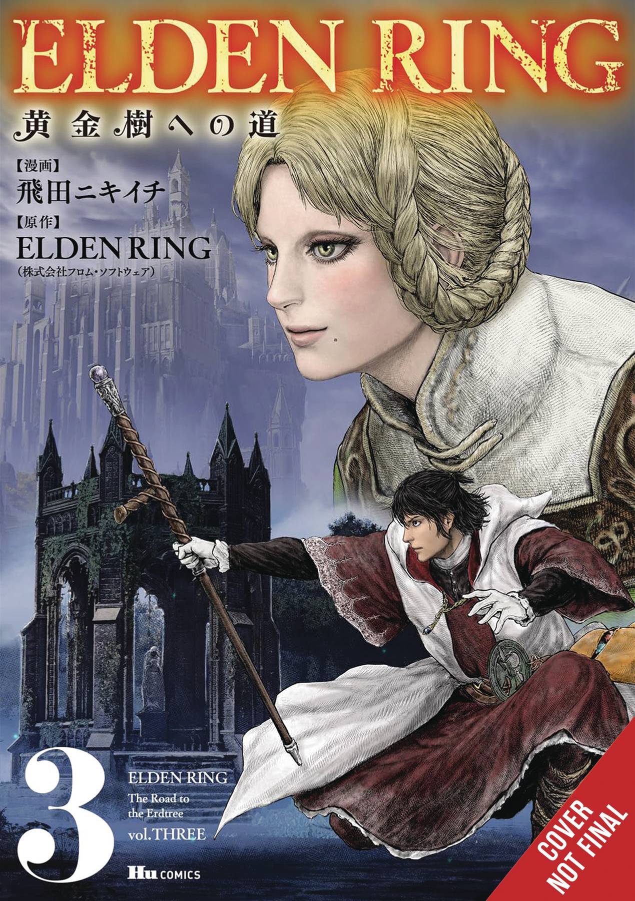 Elden Ring: The Road To The Erdtree Vol. 3 GN