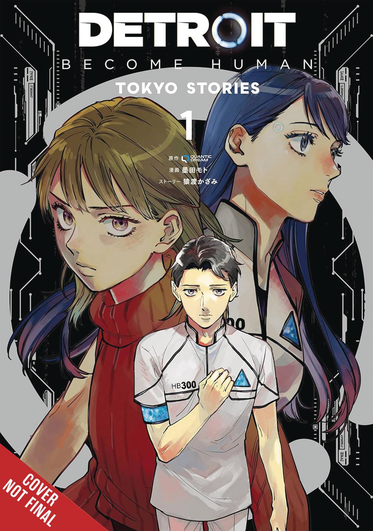 Detroit: Become Human - Tokyo Stories Vol. 1 (Manga)