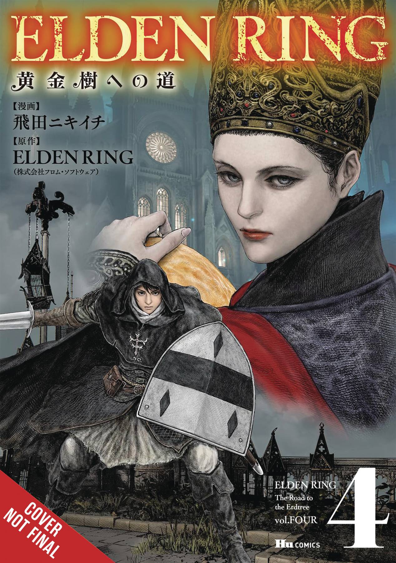 Elden Ring: The Road To The Erdtree Vol. 4 GN