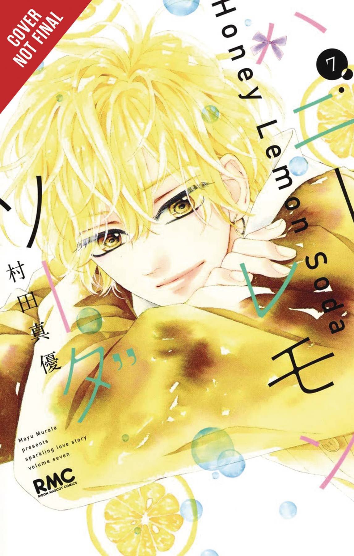 Honey Lemon Soda GN Vol 07