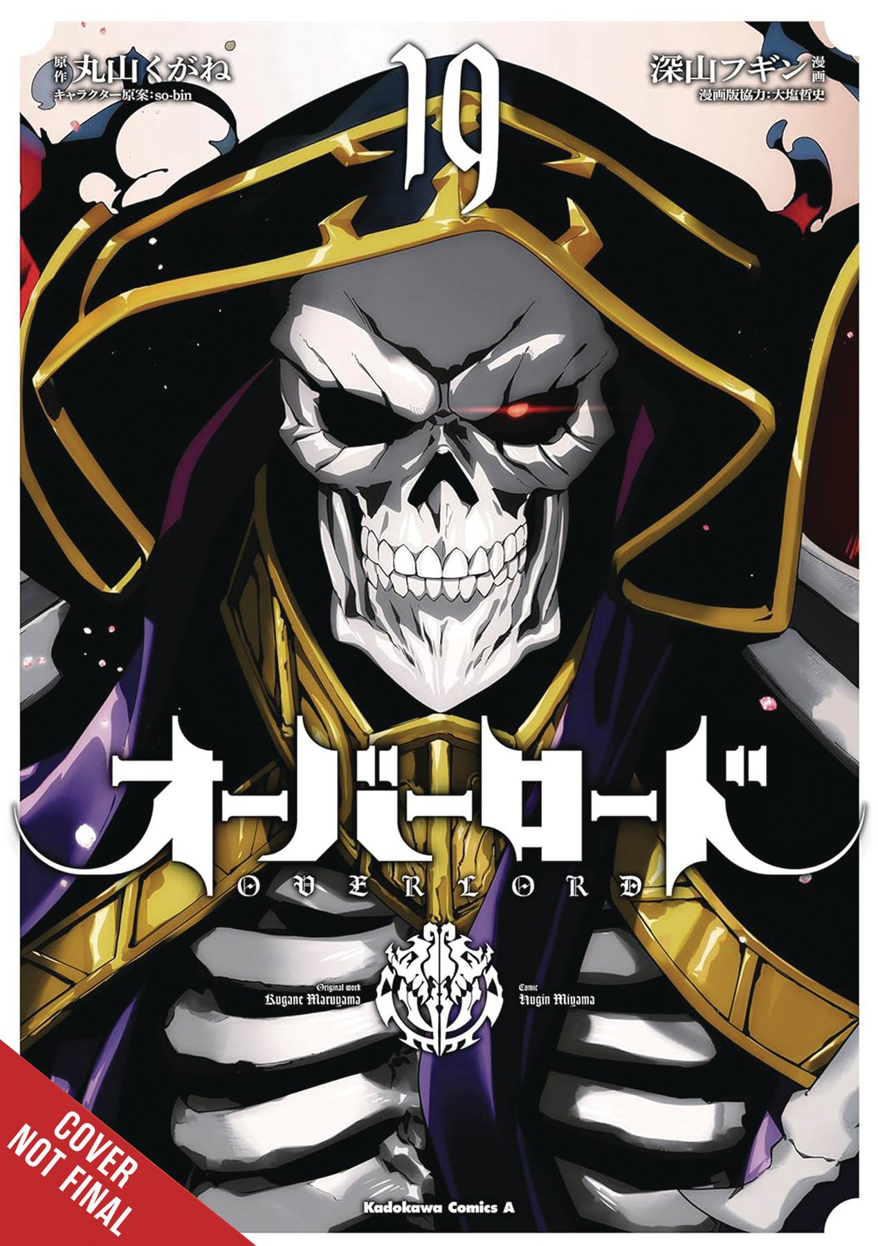 Overlord GN Vol 19