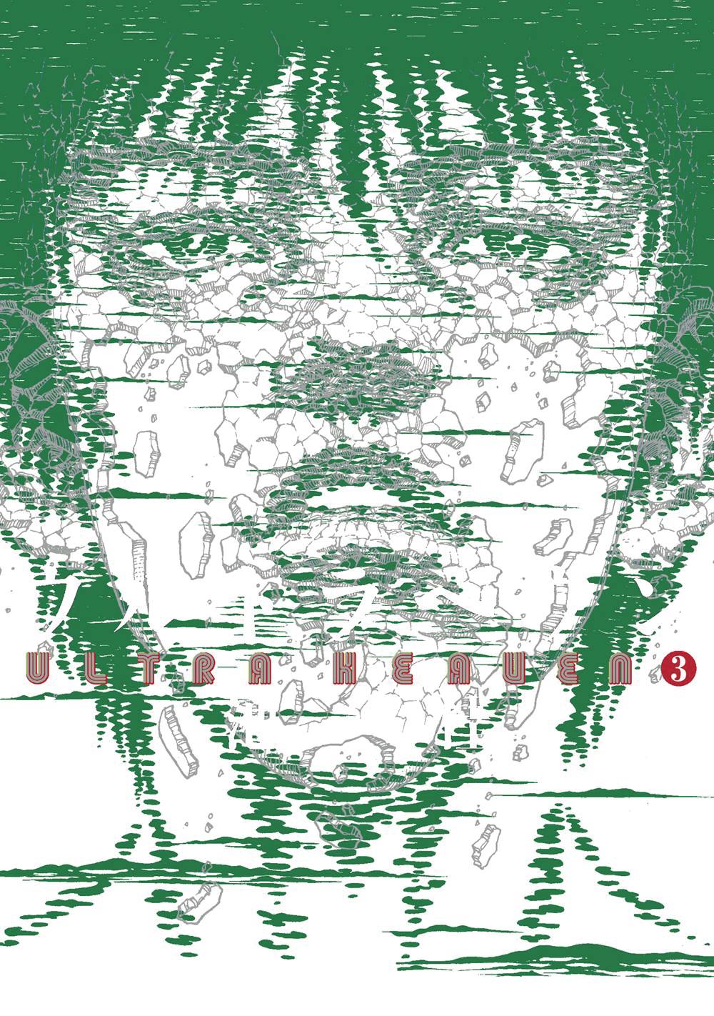 Ultra Heaven GN Vol 03 *PRE-ORDER*