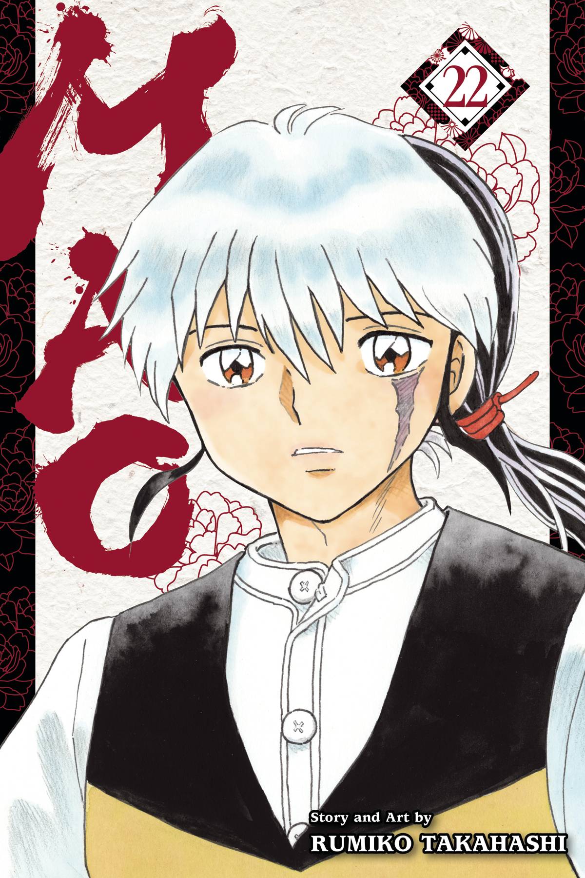 Mao GN Vol 22 *PRE-ORDER*