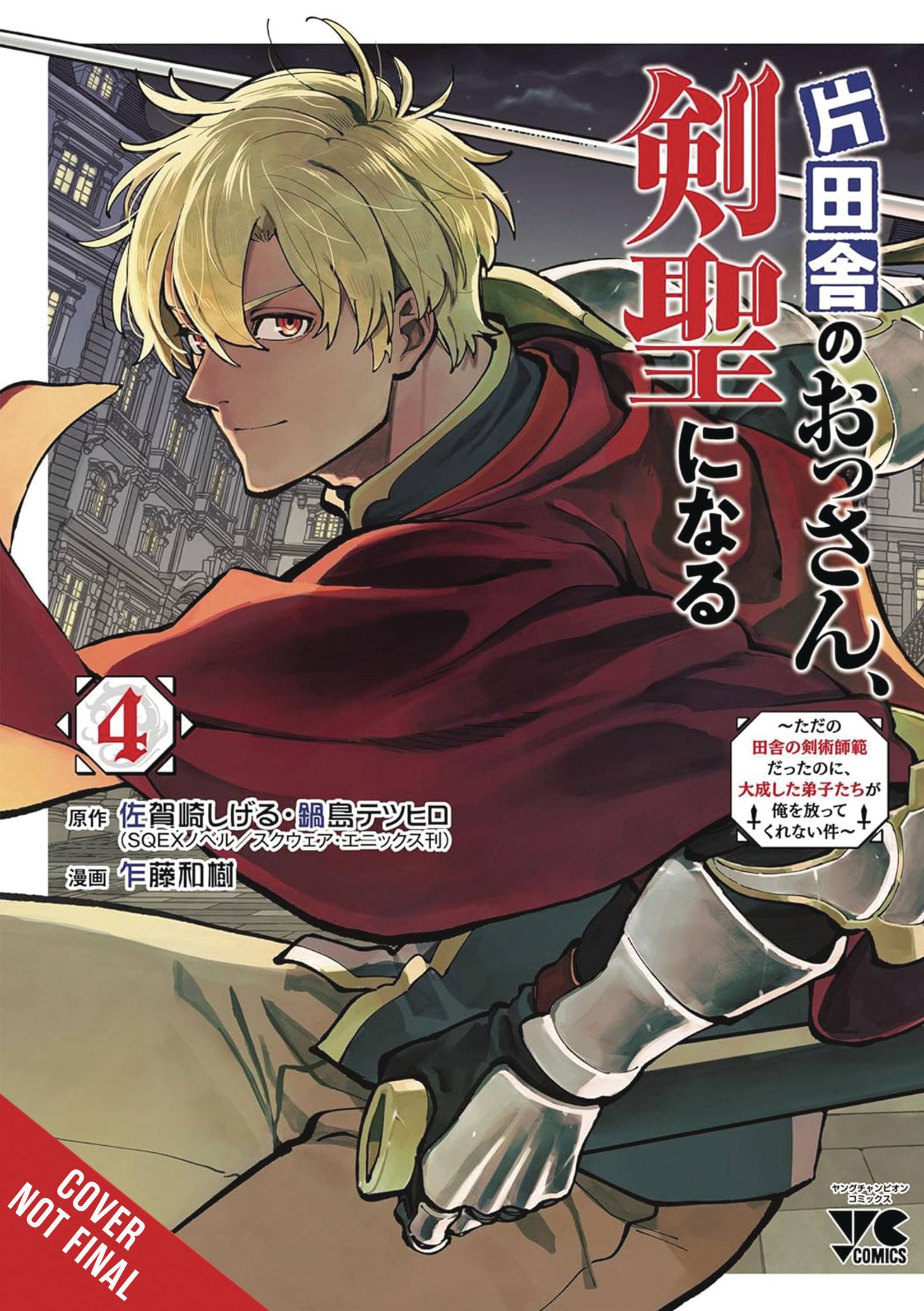From Old Country Bumpkin To Master Swordsman GN Vol 04 *PRE-ORDER*