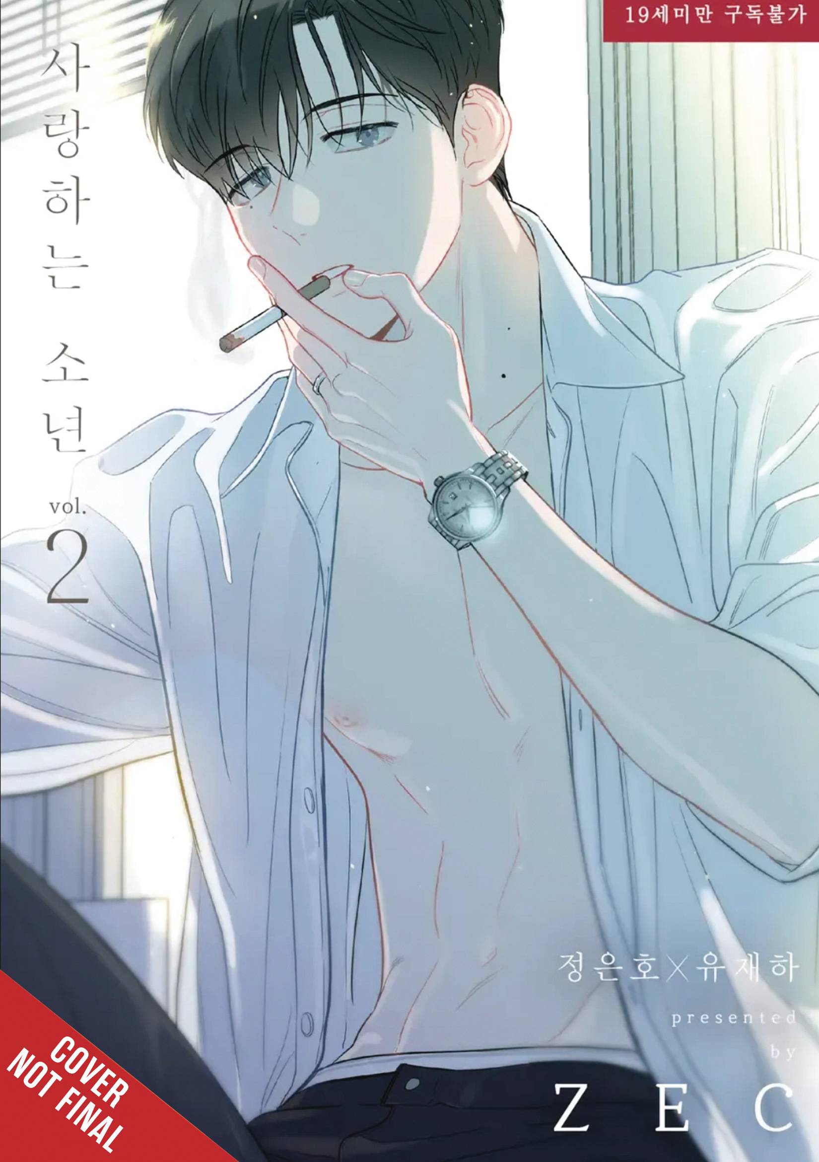 Lover Boy GN Vol 03 *PRE-ORDER*