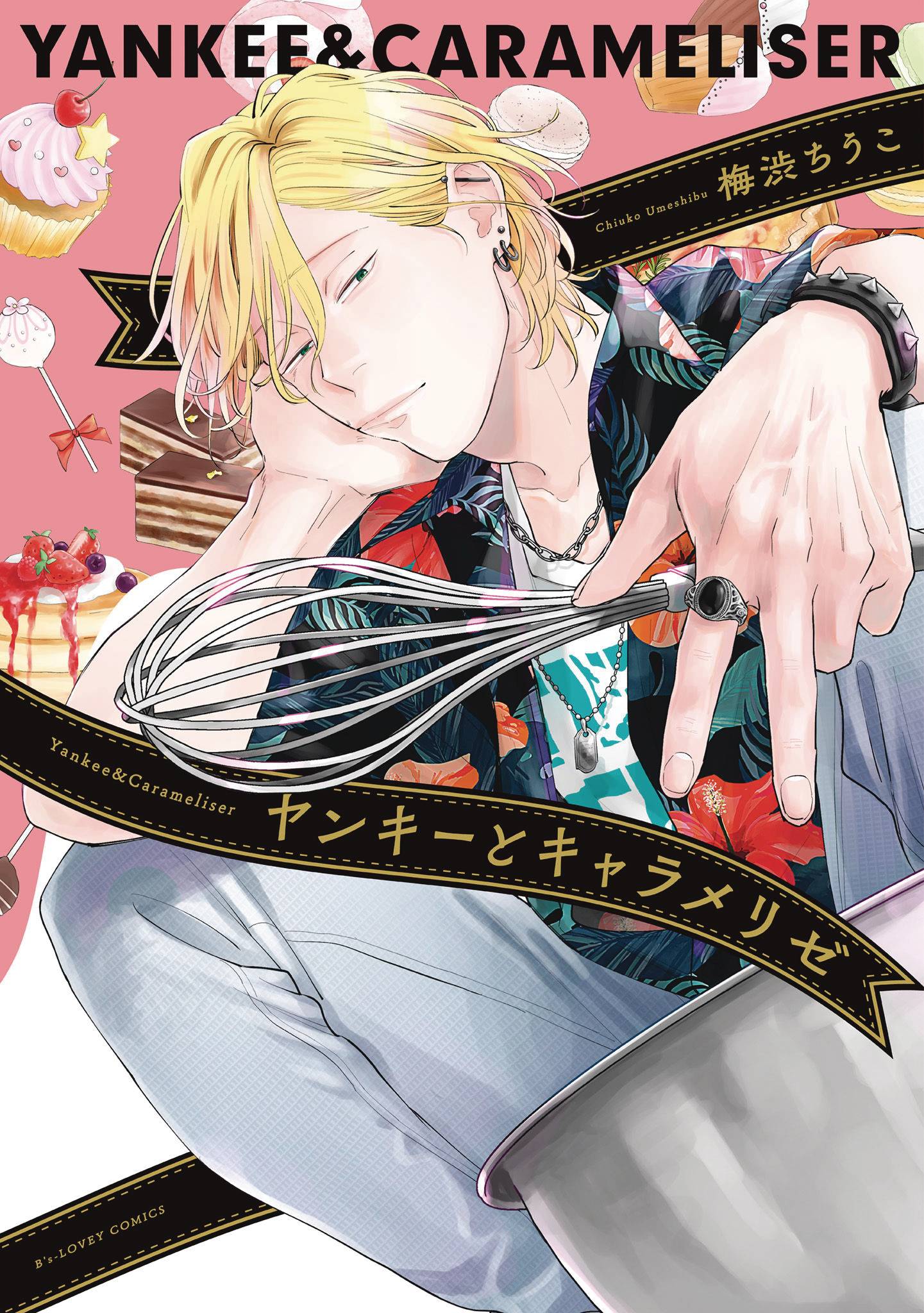 Yankee & Carameliser GN *PRE-ORDER*