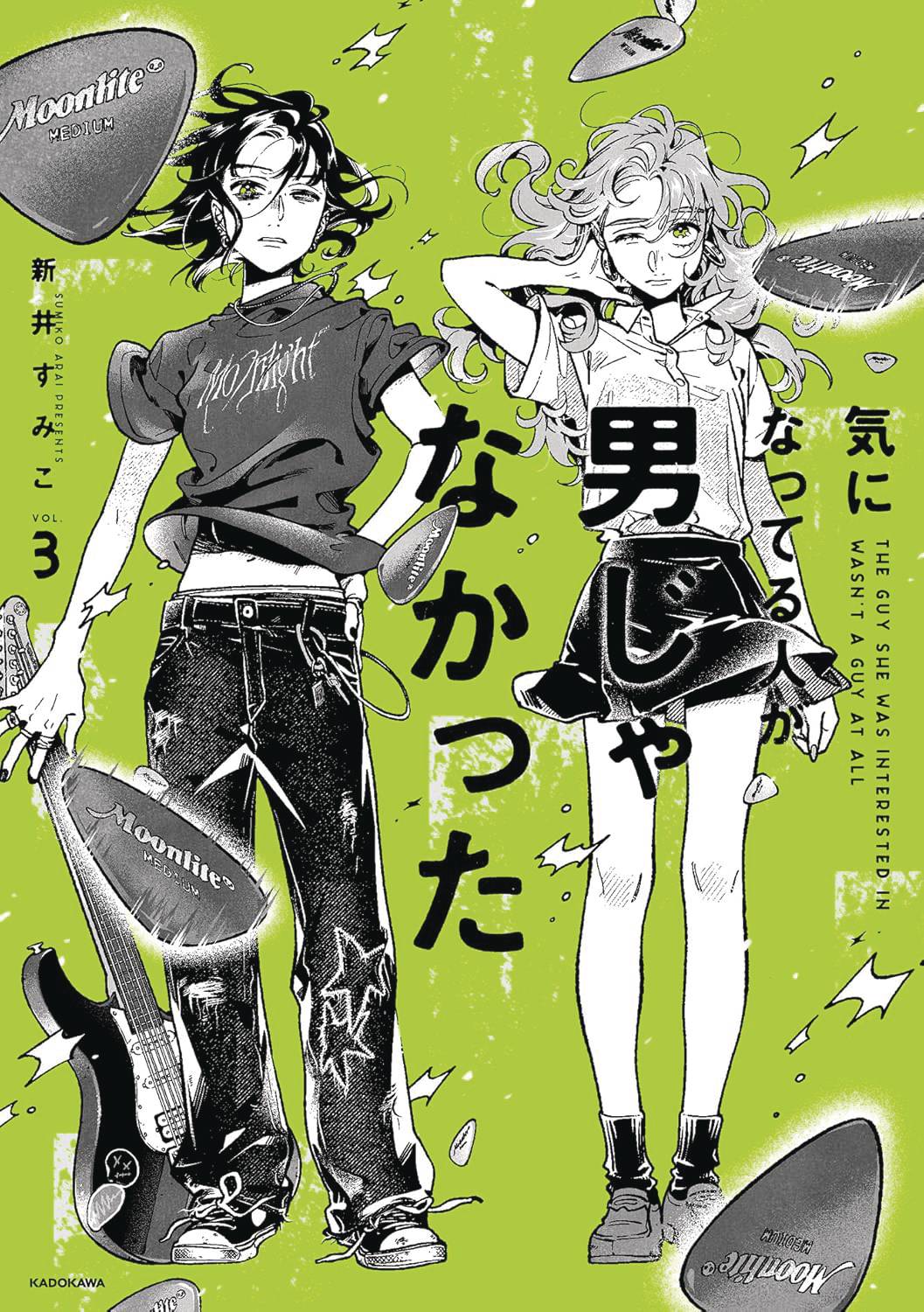 The Guy She Was Interested In Wasnt A Guy At All GN Vol 03 *PRE-ORDER*