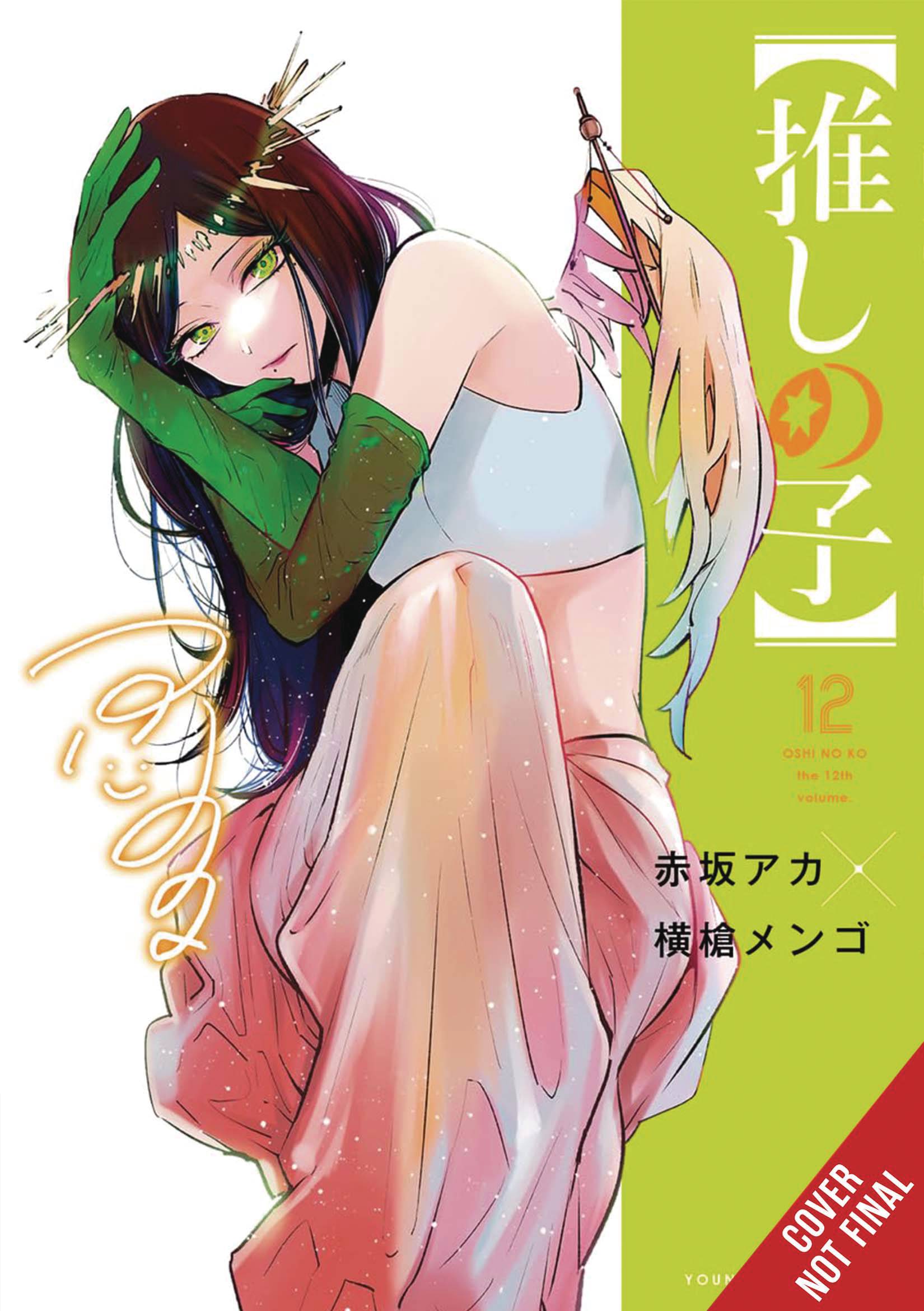 [Oshi No Ko] GN Vol 12 *PRE-ORDER*