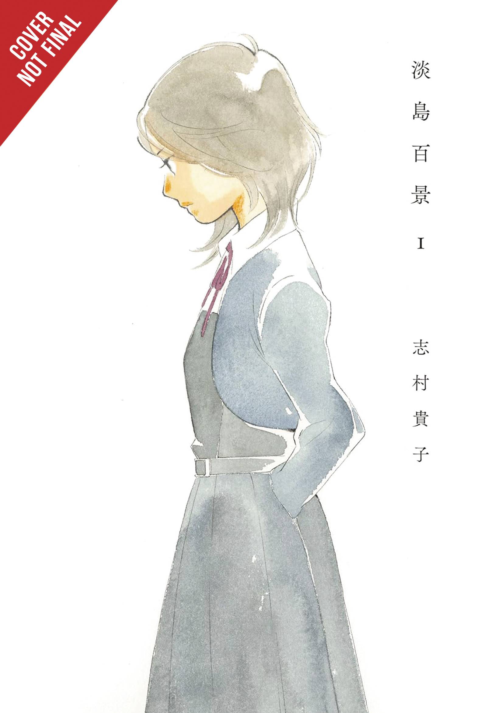 Scenes From Awajima GN Vol 01 *PRE-ORDER*