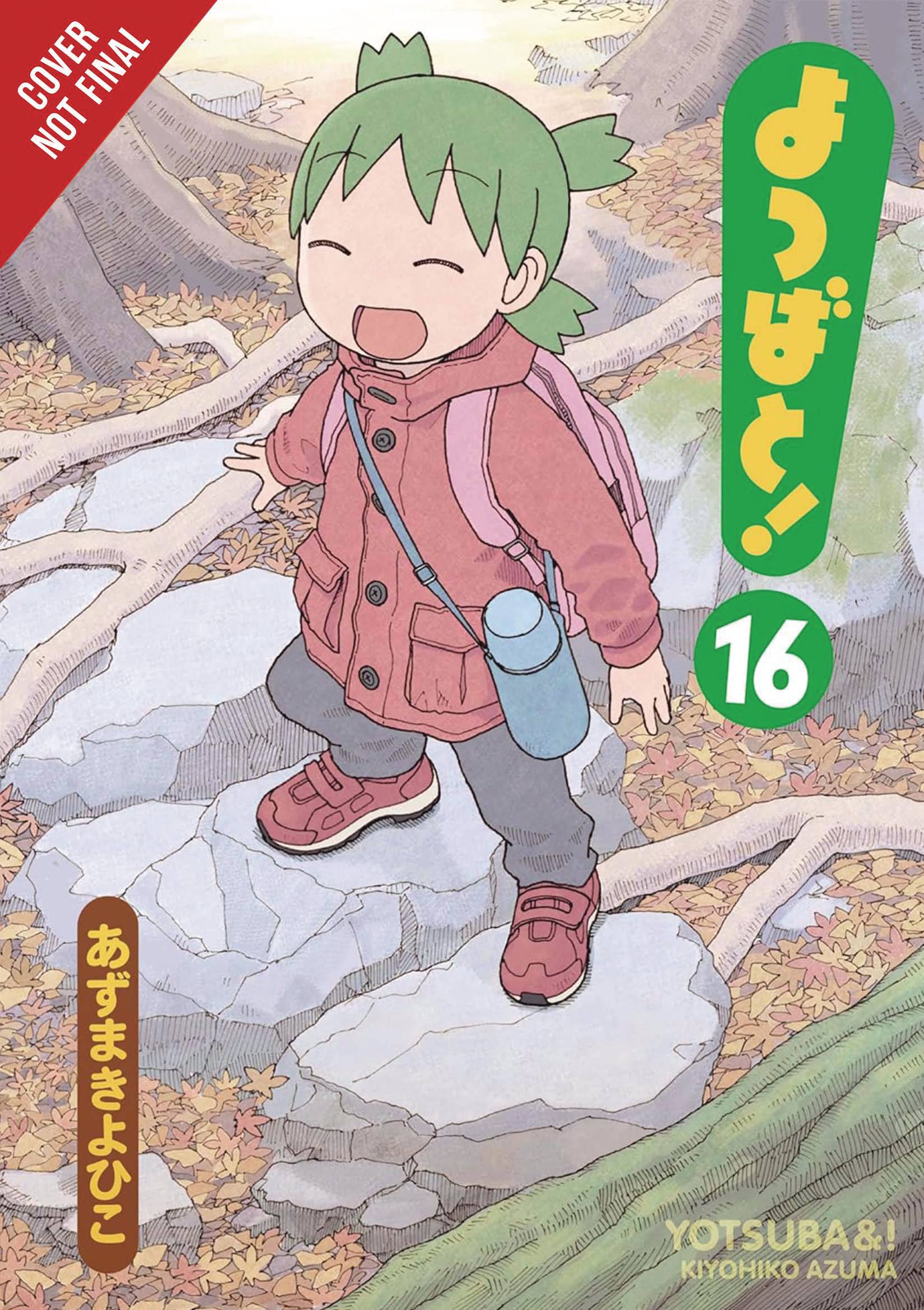 Yotsuba&! GN Vol 16 *PRE-ORDER*