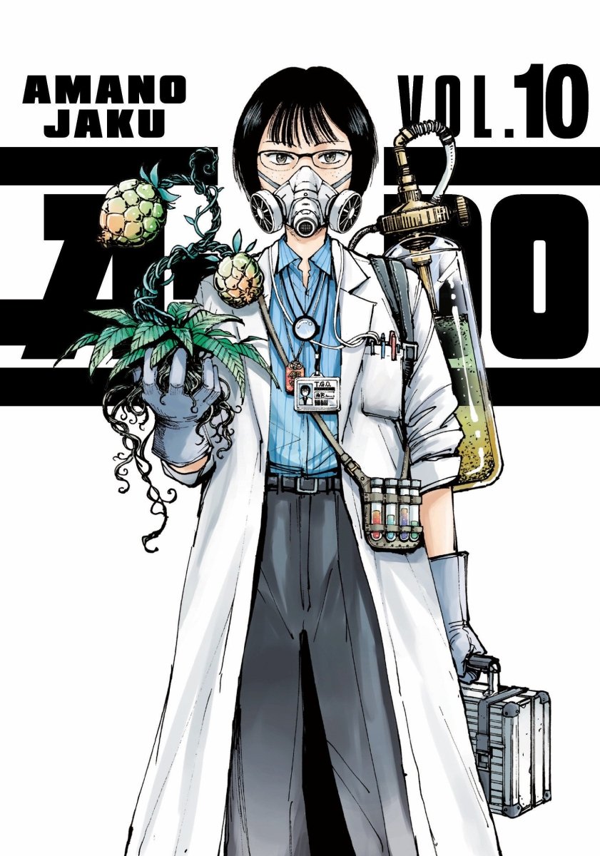 A - Do 10 *PRE - ORDER* - Walt's Comic Shop