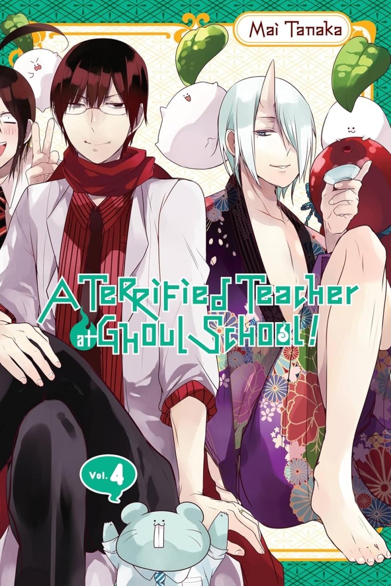 A Terrified Teacher At Ghoul School Vol. 04 - Walt's Comic Shop