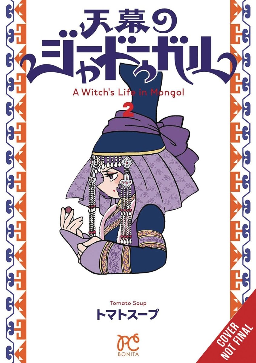 A Witchs Life In Mongol GN Vol 02 *PRE - ORDER* - Walt's Comic Shop