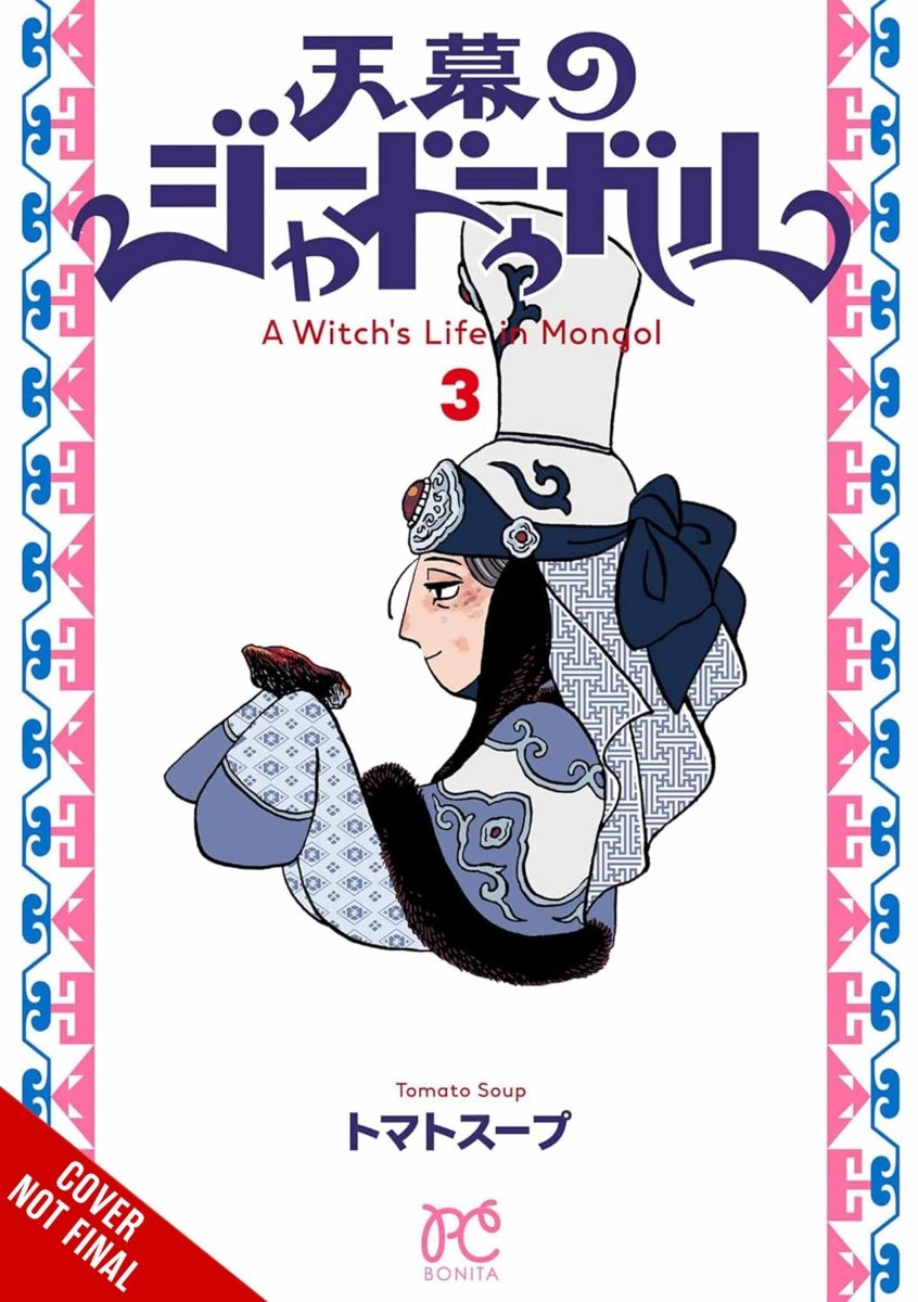 A Witch's Life in Mongol Vol 03 *PRE - ORDER* - Walt's Comic Shop