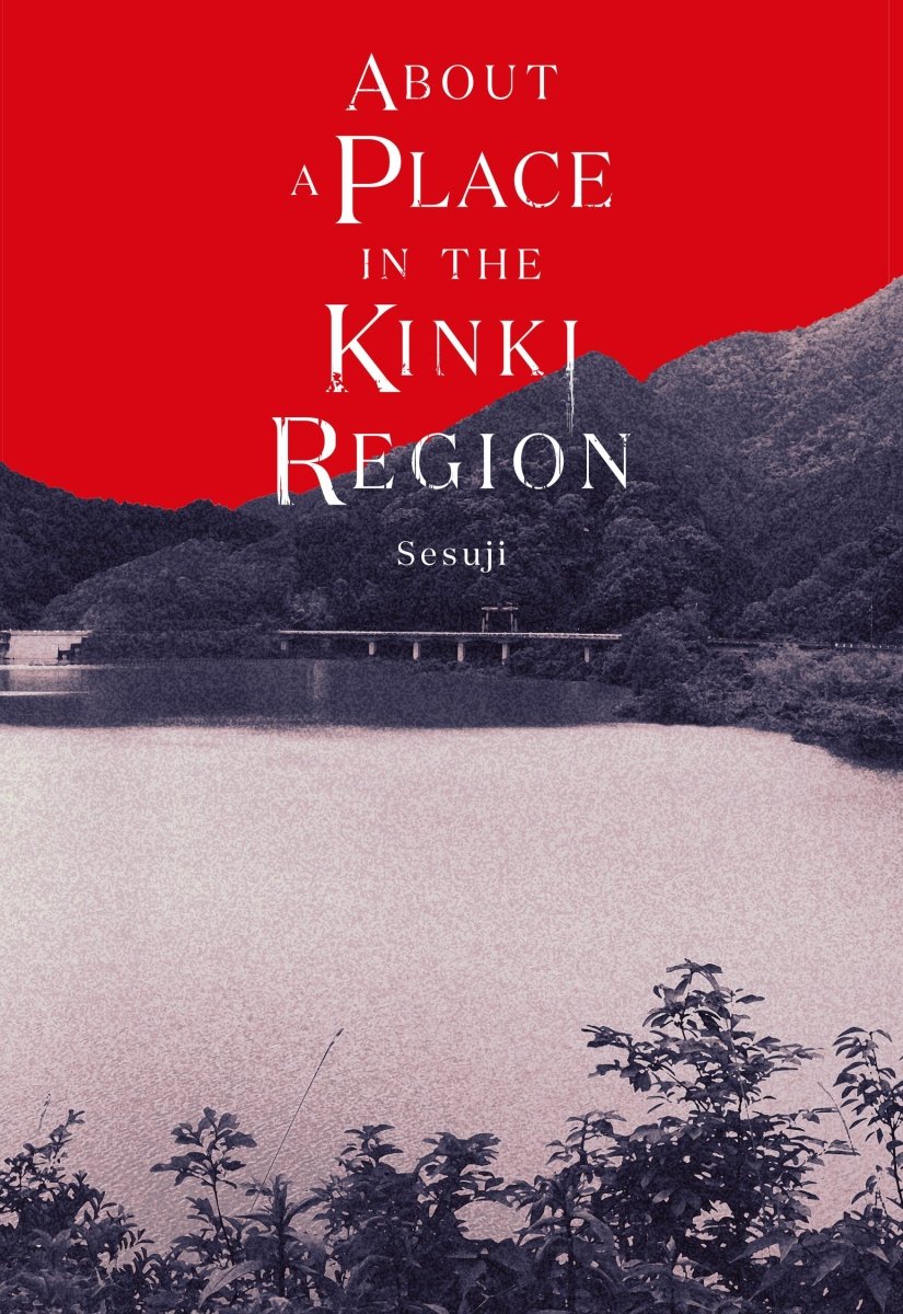 About A Place In The Kinki Region HC *PRE - ORDER* - Walt's Comic Shop