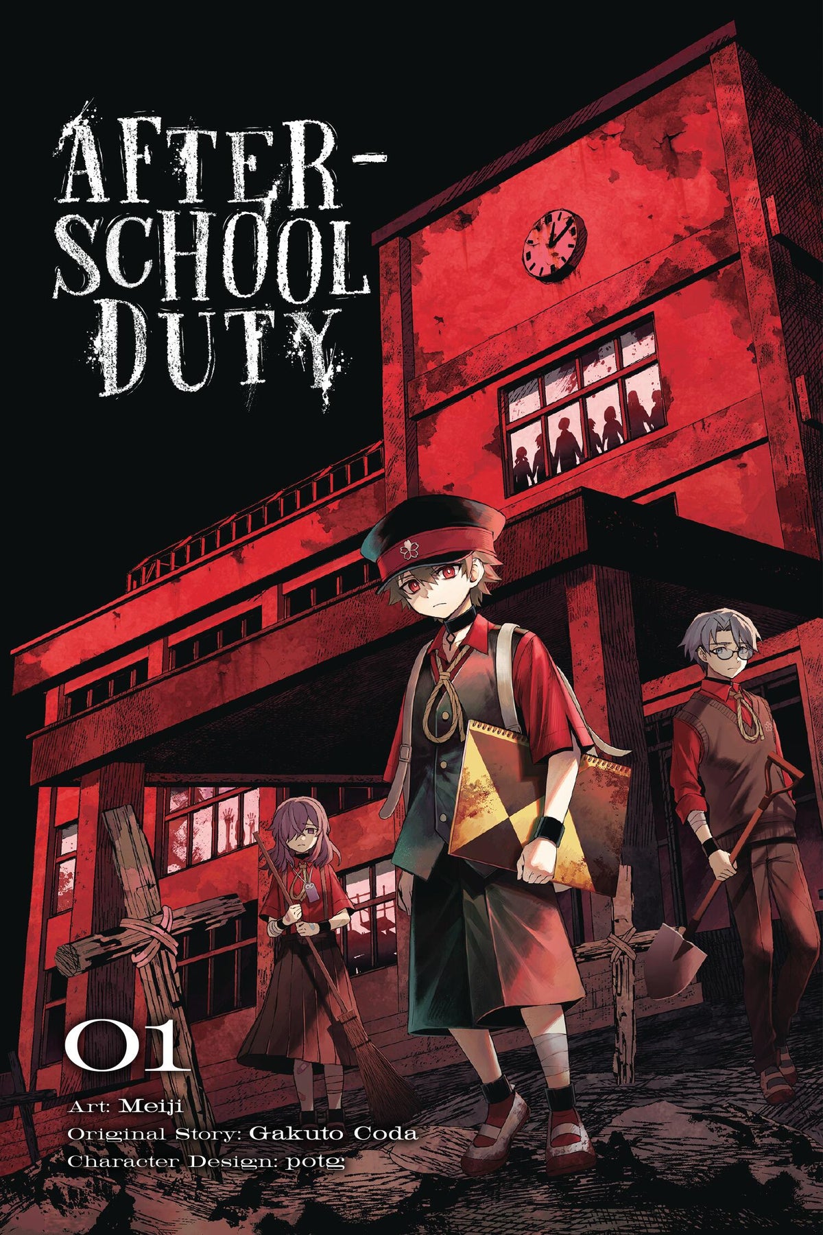 After-school Duty Vol 01 *PRE-ORDER*