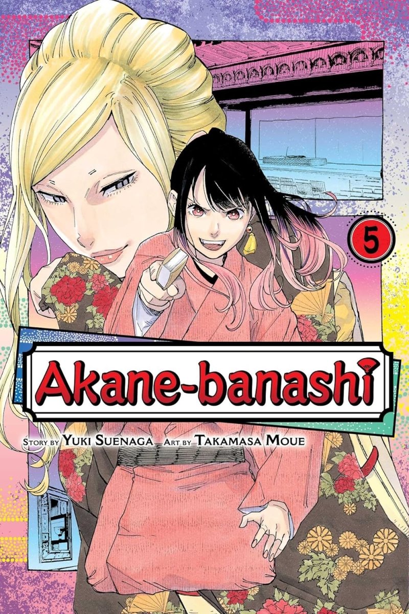 Akane Banashi GN Vol 05 - Walt's Comic Shop