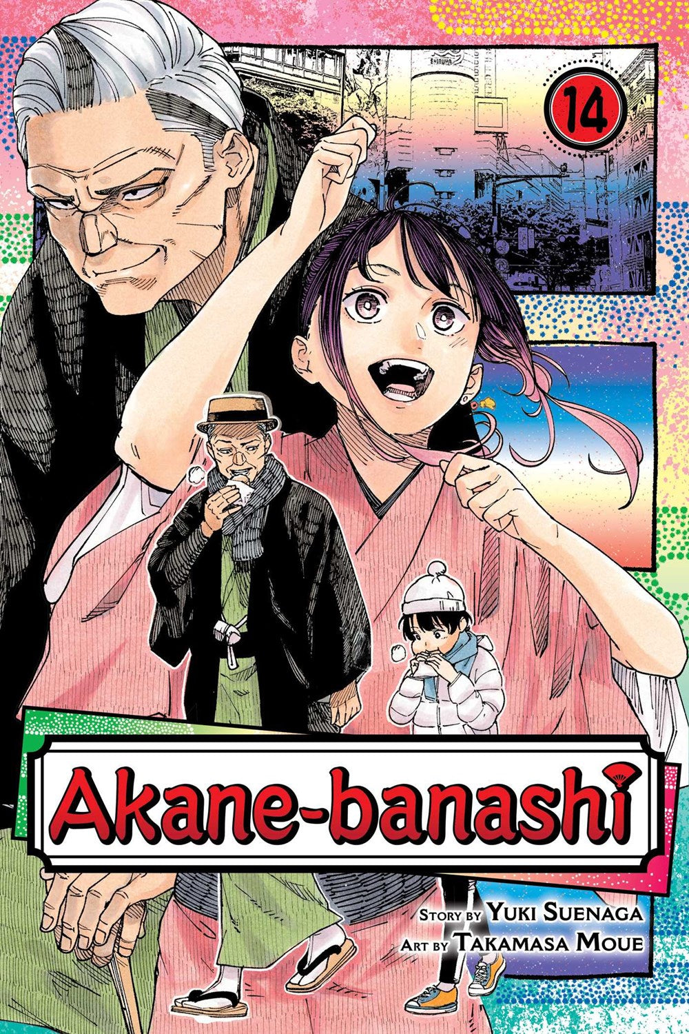 Akane Banashi Vol 14