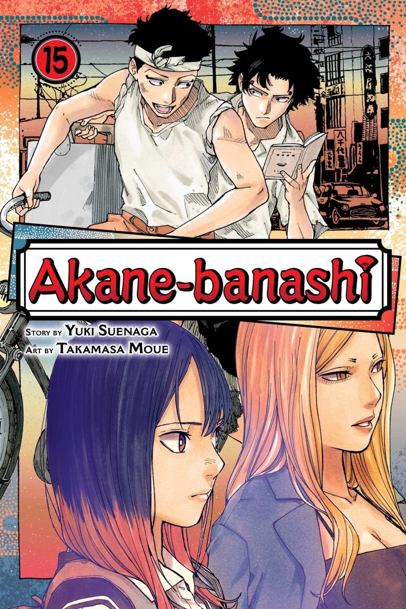 Akane Banashi Vol. 15 *PRE - ORDER* - Walt's Comic Shop