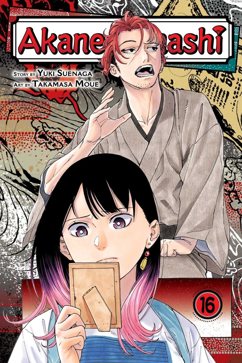 akane-banashi-vol-16-pre-order