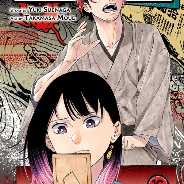 akane-banashi-vol-16-pre-order