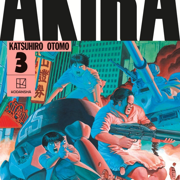akira-hardcover-collection-3-