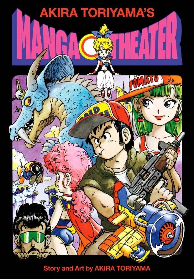Akira Toriyama Manga Theater HC *DAMAGED* - Walt's Comic Shop