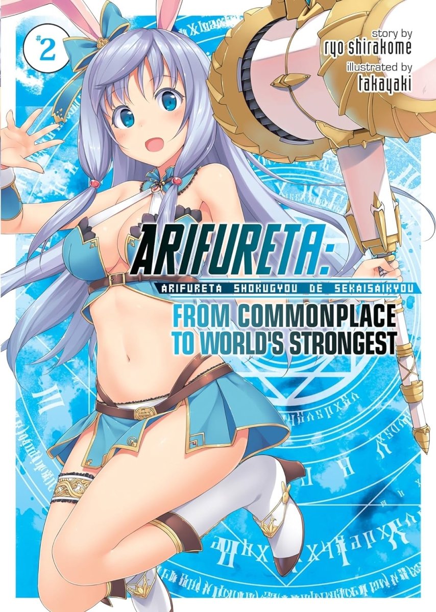 Arifureta: From Commonplace To World's Strongest (Light Novel) Vol. 2 - Walt's Comic Shop