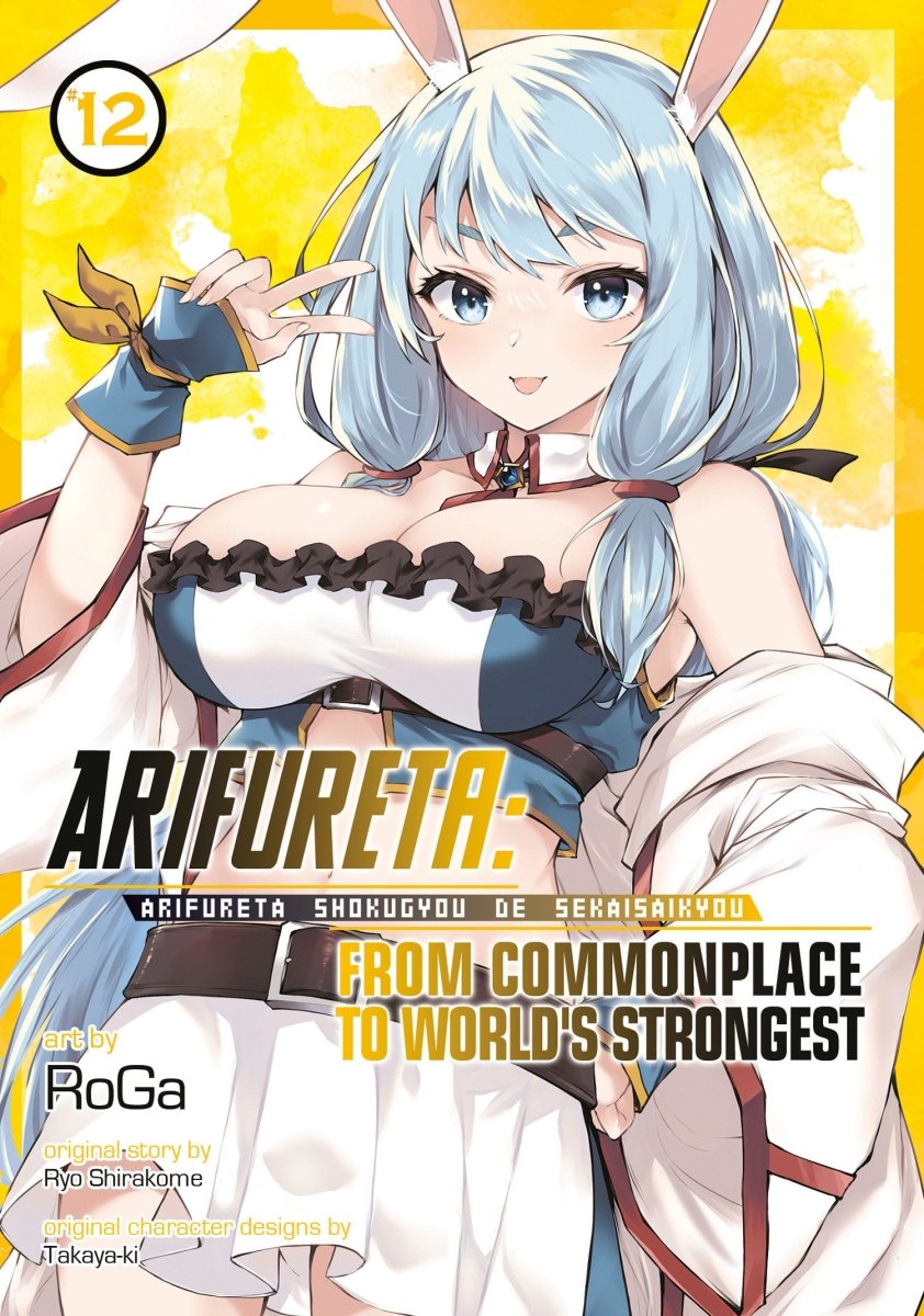 Arifureta: From Commonplace To World's Strongest (Manga) Vol. 12 - Walt's Comic Shop