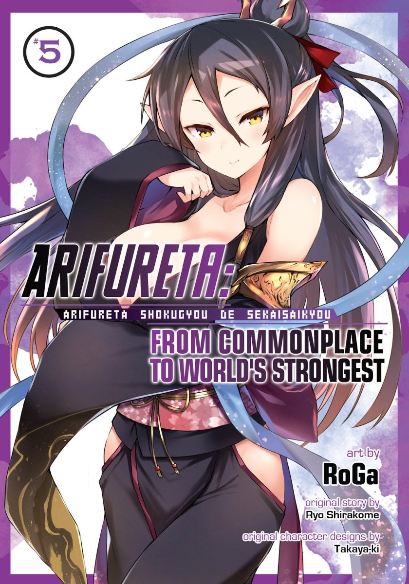 Arifureta: From Commonplace To World's Strongest (Manga) Vol. 5 - Walt's Comic Shop