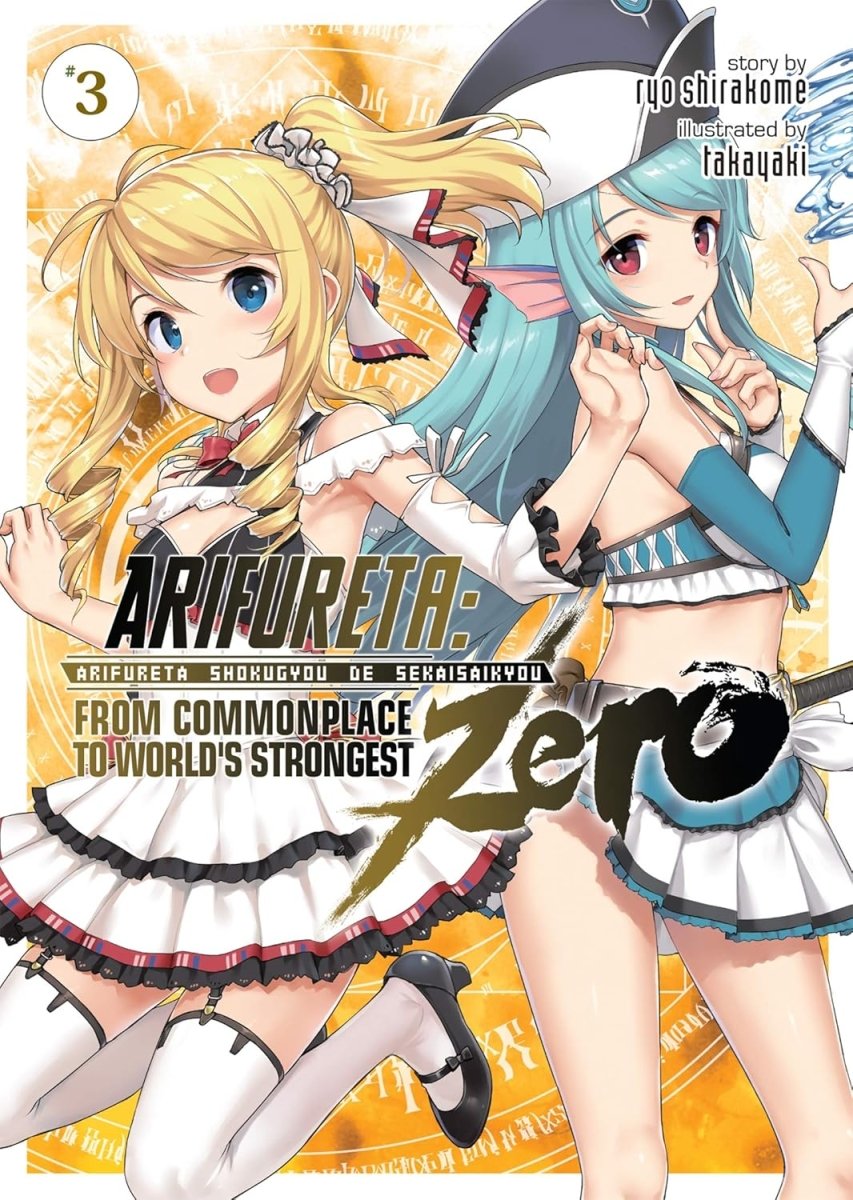 Arifureta: From Commonplace To World's Strongest Zero (Light Novel) Vol. 3 - Walt's Comic Shop